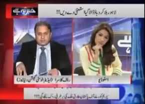 Rauf Klasra Telling the Inside Story Why Tariq Malik Was Dismissed from NADRA Chairman Post