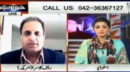 Rauf Klasra Telling the Real Reason of Differences Between Ch. Nisar and Nawaz Sharif