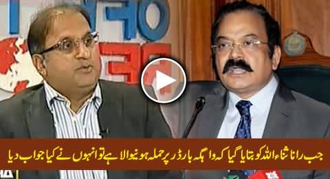 Rauf Klasra Telling the Shameful Reaction of Rana Sanaullah on Wagah Border Attack Warning