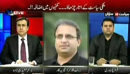 Rauf Klasra Telling Why Bilawal Zardari Was Attacked with Eggs and Tomatoes in London