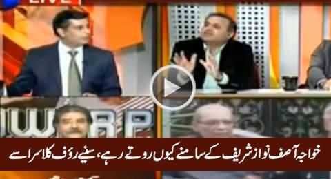 Rauf Klasra Telling Why Khawaja Asif Cried In Front of Nawaz Sharif