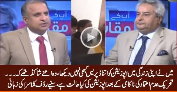 Rauf Klasra Tells The Condition of Opposition After Failure of No Confidence Motion