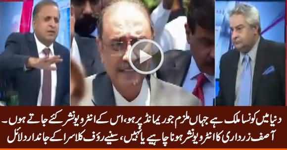 Rauf Klasra Views On Asif Zardari’s Interview With Hamid Mir Which Was Not Broadcasted