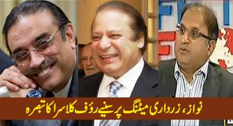 Rauf Klasra Views on Nawaz Sharif and Asif Zardari Meeting in Current Situation