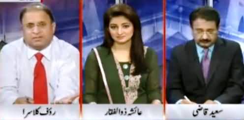 Rauf Klasra Views on Nawaz Sharif's Statement That He is Still Learning From His Mistakes