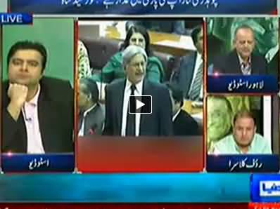 Rauf Klasra Views on PPP Leaders Speeches Against Chaudhry Nisar in Parliament