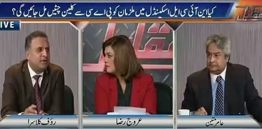 Rauf Klasra Views on The Resignation of DG Ehitsab Commission KPK
