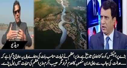 PM Imran Khan's stance is right  - Habib Akram speaks in favor of PM Imran Khan on Ravi River Project's issue