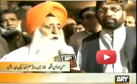 RAW and Indian intelligence agencies are involved in the terrorist activities in Pakistan - Indian Sikh