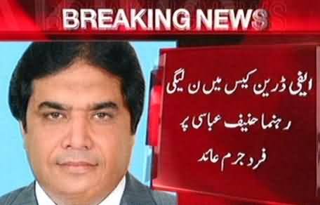 Rawalpindi Court Charged PMLN Leader Hanif Abbasi in Ephedrine Quota Case