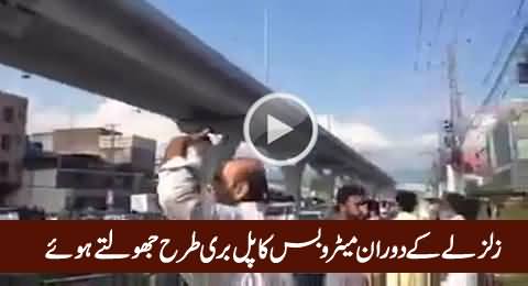 Rawalpindi Metro Bus Bridge Horribly Shaking During Earthquake, Exclusive Video