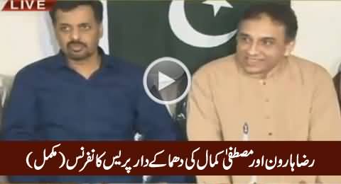 Raza Haroon & Mustafa Kamal Blasting Press Conference Against Altaf Hussain – 14th March 2016