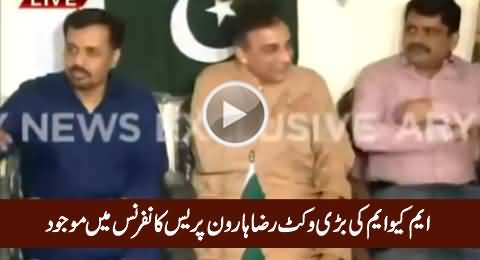 Raza Haroon Present in Press conference, Confirmed to Join Mustafa Kamal