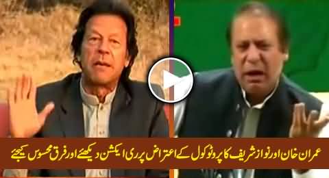 Reaction of Imran Khan & Nawaz Sharif on Protocol Criticism, Watch & Feel The Difference