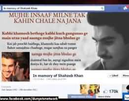 Reaction of Social Media Supporters of Shahzeb on the Pardon of His Killers by His Parents