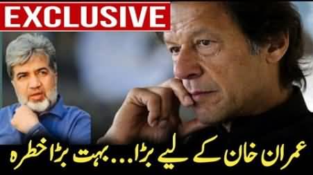 Real danger for Imran Khan’s political career - Details by Ansar Abbasi