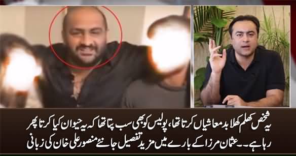 Real Story of Usman Mirza & His Gang | What Happened in the Apartment - Details By Mansoor Ali Khan