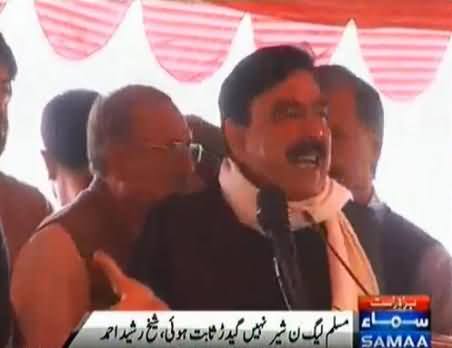 Real symbol of PMLN is 