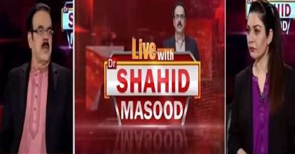 Real Target And Enemy Of US And Hidden Powers Is Pakistan - Dr Shahid Masood Analysis