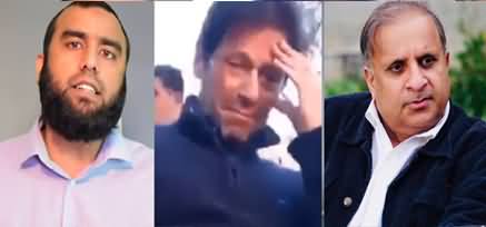 Reality of Imran Khan's Viral Video & Rauf Klasra's Column - Waqar Malik's Analysis