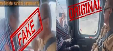 Reality of PM Shehbaz Sharif's viral video visiting flood affected areas on helicopter