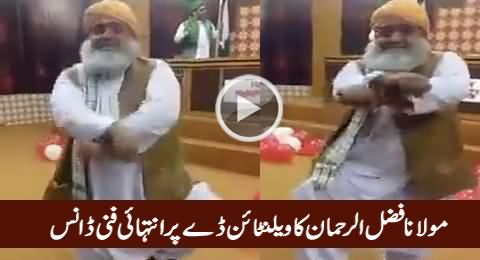 Really Funny Dance of Maulana Fazal-ur-Rehman on Valentines Day