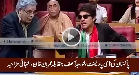 Really Funny Dummy Parliament of Pakistan, Imran Khan Vs Khawaja Asif