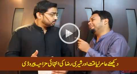 Really Funny Parody Of Aamir Liaqat and Sherry Raza By 3 Idiots