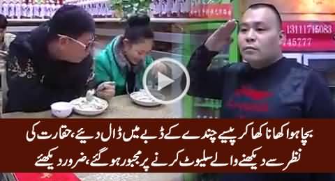 Really Great Act of This Guy, Forced Others To Salute Him, Must Watch