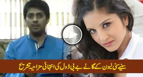 Really Interesting Translation of Sunny Leone's Song Baby Doll By A Talented Guy