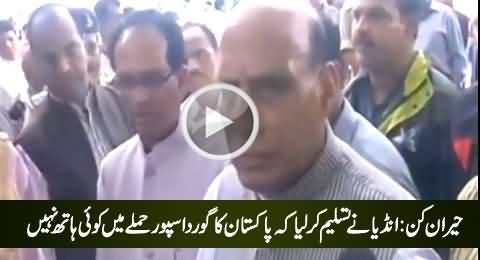 Really Strange: India Admits That Pakistan Is Not Involved in Gurdaspur Attack