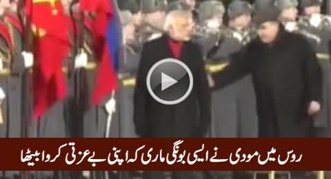 Really Stupid Mistake By Narendra Modi During National Anthem in Russia