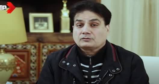 Reasons Behind CCPO Lahore Transfer? Why NAB Procedure Is Slow? Sabir Shakir Analysis