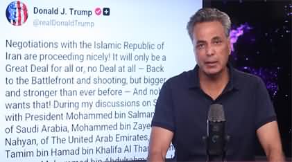 Recognize Israel - Donald Trump's demand and Pakistan's stance - Talat Hussain's analysis