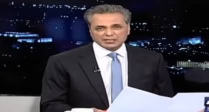 Red Line (Preparing For 28th Amendment) - 17th Nov 2025