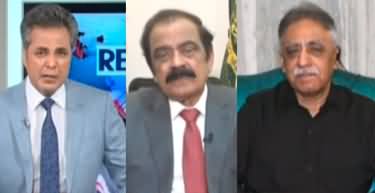 Red Line (Saqib Nisar | Collapsing Economy | Imran Khan) - 6th March 2023