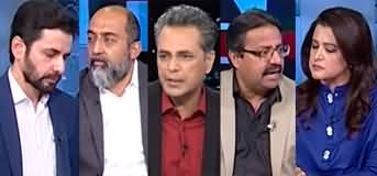 Red Line With Syed Talat Hussain (Deal, Dheel Ya Mafahmat?) - 8th April 2024