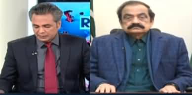Red Line With Syed Talat Hussain (Decisions in NSC Meeting) - 3rd January 2023