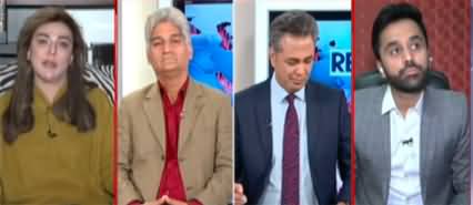 Red Line With Syed Talat Hussain (Economy And Politics) - 19th January 2023