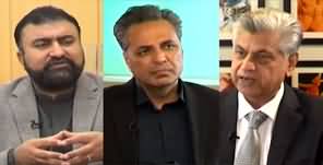 Red Line With Syed Talat Hussain (Election Possibility | Terrorism) - 14th December 2023