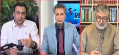 Red Line With Syed Talat Hussain (Imran Khan Rally) - 13th March 2023