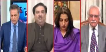 Red Line With Syed Talat Hussain (Imran Khan's Arrest) - 15th March 2023