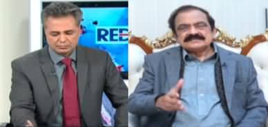 Red Line With Syed Talat Hussain (Punjab Assembly Farigh) - 12th January 2023