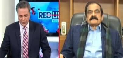 Red Line With Syed Talat Hussain (Shahbaz Sharif's Presser) - 12th December 2022