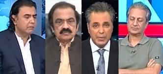 Red Line With Talat Hussain (Constitutional Amendments) - 18th September 2024