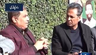 Red Line With Talat Hussain (Election 2024) - 28th November 2023