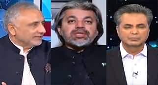 Red Line With Talat Hussain (Judiciary vs Establishment) - 20th May 2024
