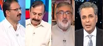 Red Line With Talat Hussain (Situation out of Control) - 10th July 2024