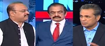 Red Line With Talat Hussain (UN In Action | Imran Khan Bail) - 2nd July 2024
