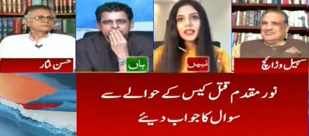 Reema Omer's Aggressive Response To Irshad Bhatti For Supporting Extra Judicial Killings